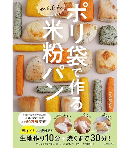 Amazon｜松永製作所 MBテフロン加工 本格派一斤食パン型 黒｜パン